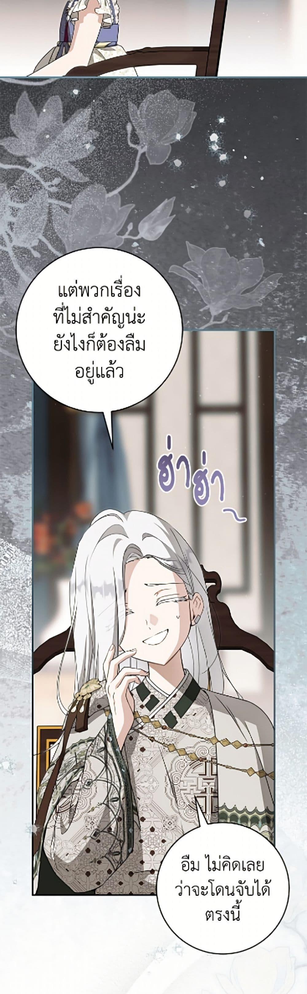 Manga-lc-com อ่านมังงะ อ่านการ์ตูน ออนไลน์ ฟรี I Became the Despised Granddaughter of the Powerful Martial Arts Family ตอนที่ 1 2 3 4 5 6 7 8 9 10 11 12 13 14 ฟรี ไม่มีโฆษณา Manga-lc - อ่าน มังงะ อ่าน การ์ตูน ออนไลน์ อ่านมังงะ ฟรี