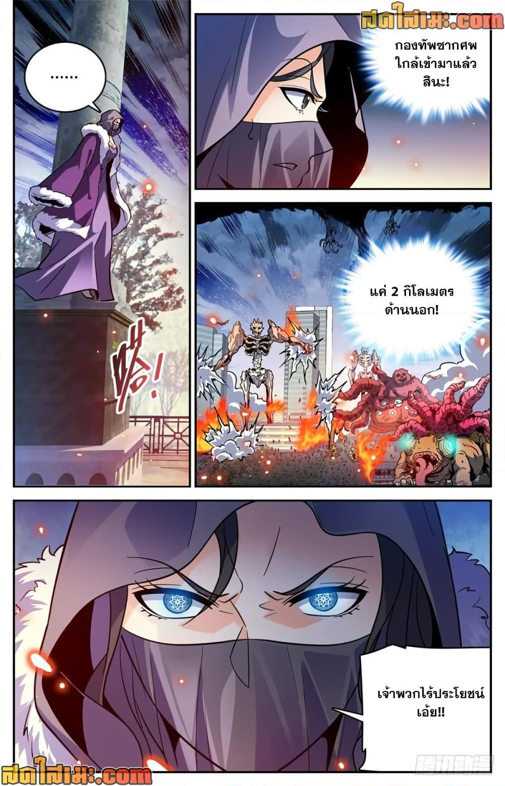 Manga-lc-com อ่านมังงะ อ่านการ์ตูน ออนไลน์ ฟรี Versatile Mage จอมเวทย์เต็มพิกัด ตอนที่ 1 2 3 4 5 6 7 8 9 10 11 12 13 14 ฟรี ไม่มีโฆษณา Manga-lc - อ่าน มังงะ อ่าน การ์ตูน ออนไลน์ อ่านมังงะ ฟรี