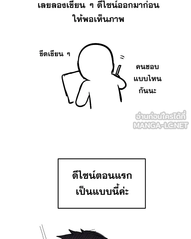 Promise of Death ตอนที่ [รีวิว] ซีซัน 1 รูปที่ 15