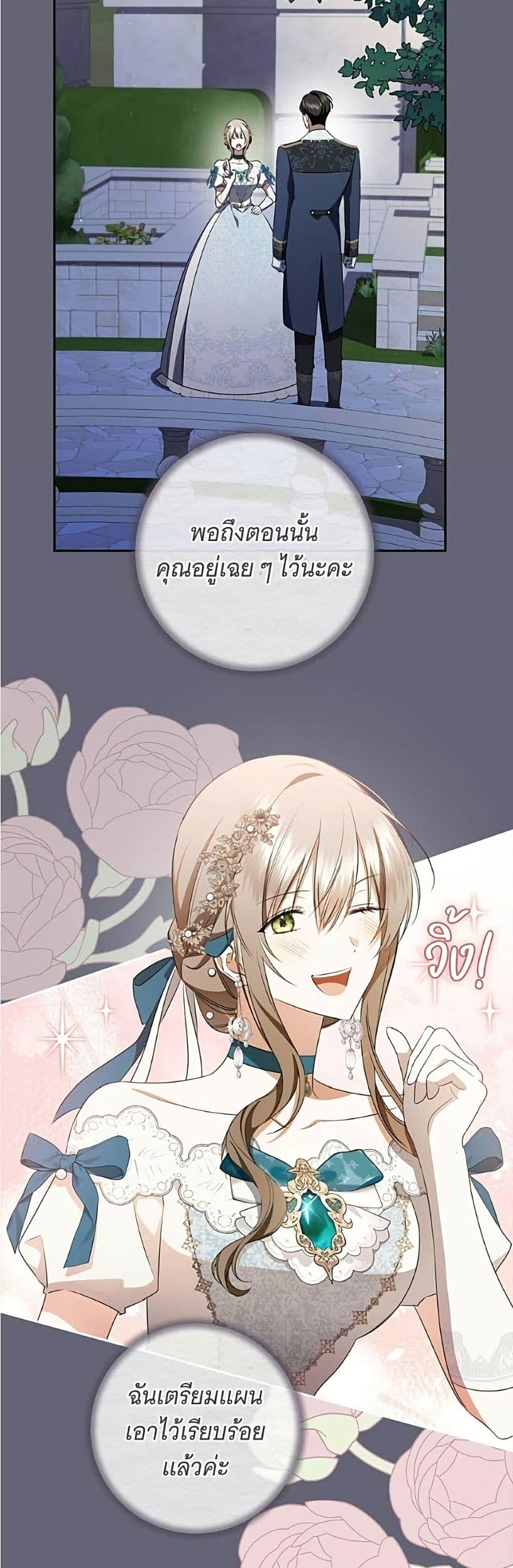 Manga-lc-com อ่านมังงะ อ่านการ์ตูน ออนไลน์ ฟรี All I Want is My Dream Home ตอนที่ 1 2 3 4 5 6 7 8 9 10 11 12 13 14 ฟรี ไม่มีโฆษณา Manga-lc - อ่าน มังงะ อ่าน การ์ตูน ออนไลน์ อ่านมังงะ ฟรี