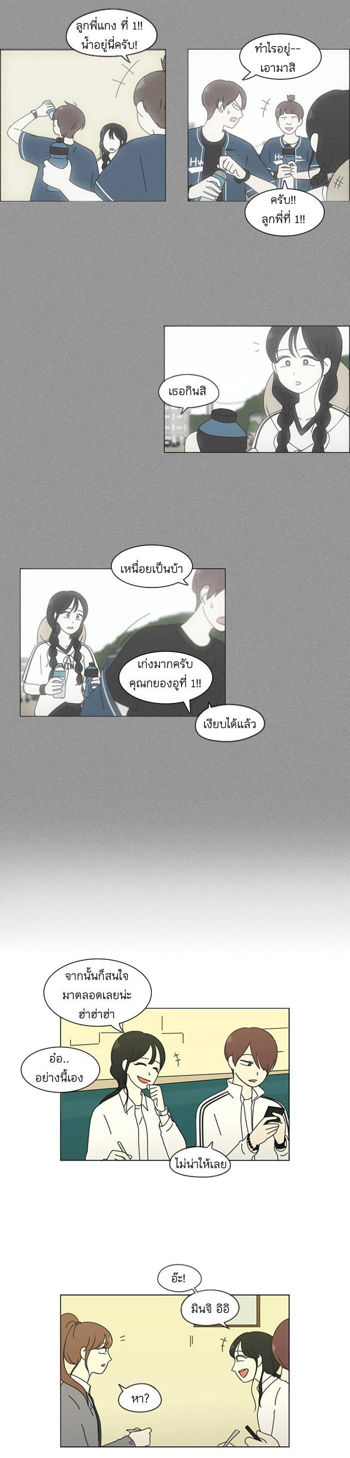 Manga-lc-com อ่านมังงะ อ่านการ์ตูน ออนไลน์ ฟรี Love Revolution รักนี้ต้องปฏิวัติ ตอนที่ 1 2 3 4 5 6 7 8 9 10 11 12 13 14 ฟรี ไม่มีโฆษณา Manga-lc - อ่าน มังงะ อ่าน การ์ตูน ออนไลน์ อ่านมังงะ ฟรี