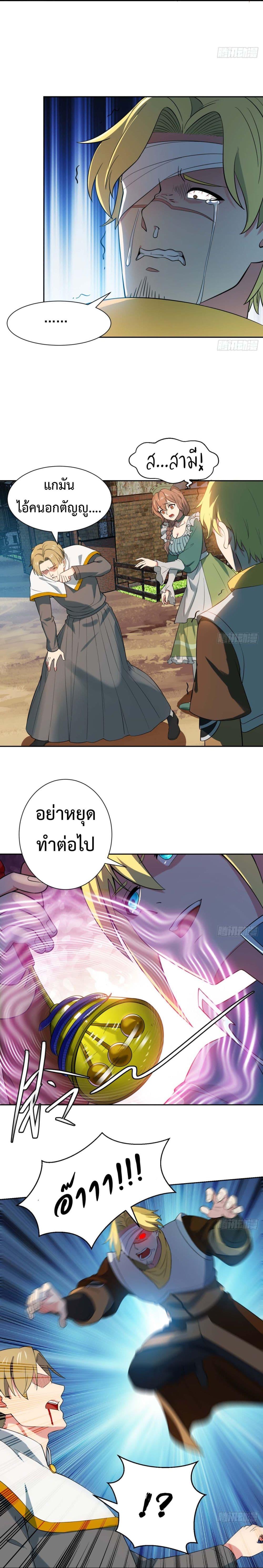 Manga-lc-com อ่านมังงะ อ่านการ์ตูน ออนไลน์ ฟรี The Beta Server For A Thousand Years ตอนที่ 1 2 3 4 5 6 7 8 9 10 11 12 13 14 ฟรี ไม่มีโฆษณา Manga-lc - อ่าน มังงะ อ่าน การ์ตูน ออนไลน์ อ่านมังงะ ฟรี