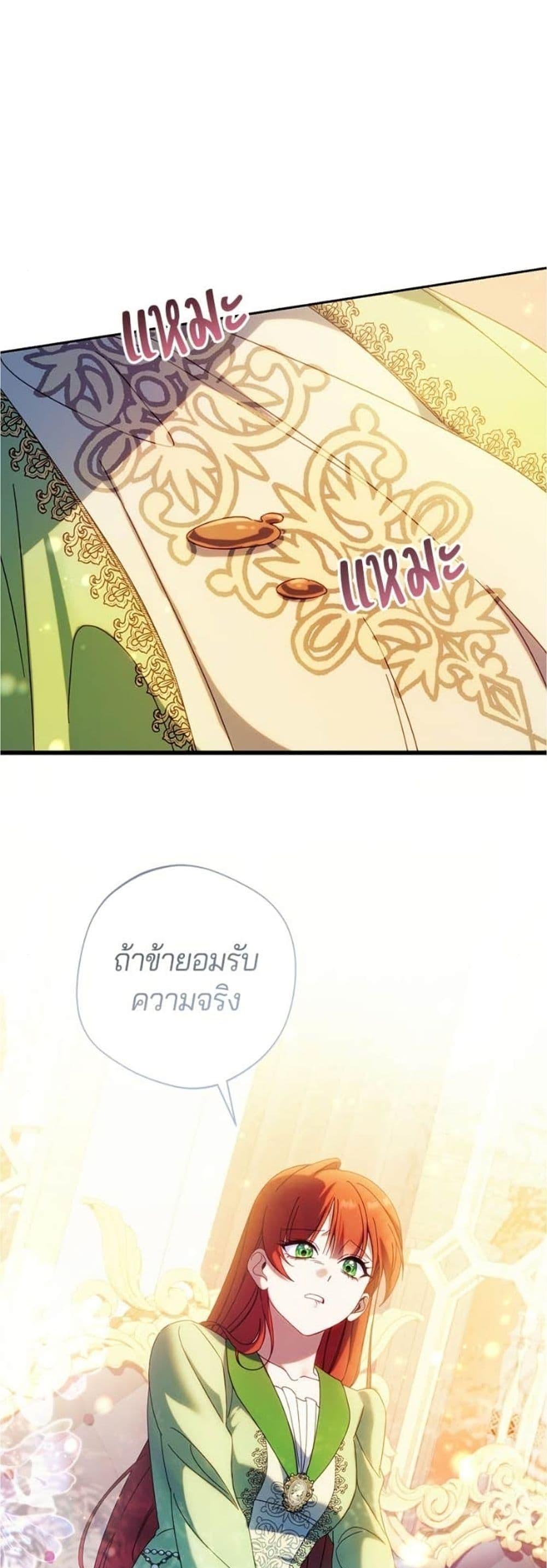 Manga-lc-com อ่านมังงะ อ่านการ์ตูน ออนไลน์ ฟรี I’m a Villainess, but I Won’t Live Like One ตอนที่ 1 2 3 4 5 6 7 8 9 10 11 12 13 14 ฟรี ไม่มีโฆษณา Manga-lc - อ่าน มังงะ อ่าน การ์ตูน ออนไลน์ อ่านมังงะ ฟรี