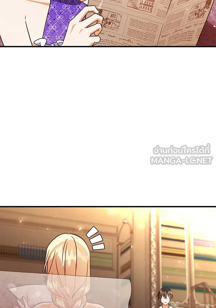 นางร้ายที่ไหนจะมีคุณธรรม ตอนที่ 55 รูปที่ 18