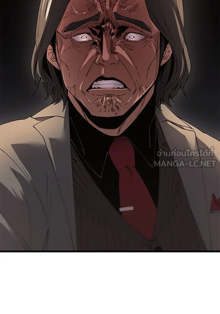 พลิกชะตาคว้าไอเทมระดับเทพ ตอนที่ 28 รูปที่ 156