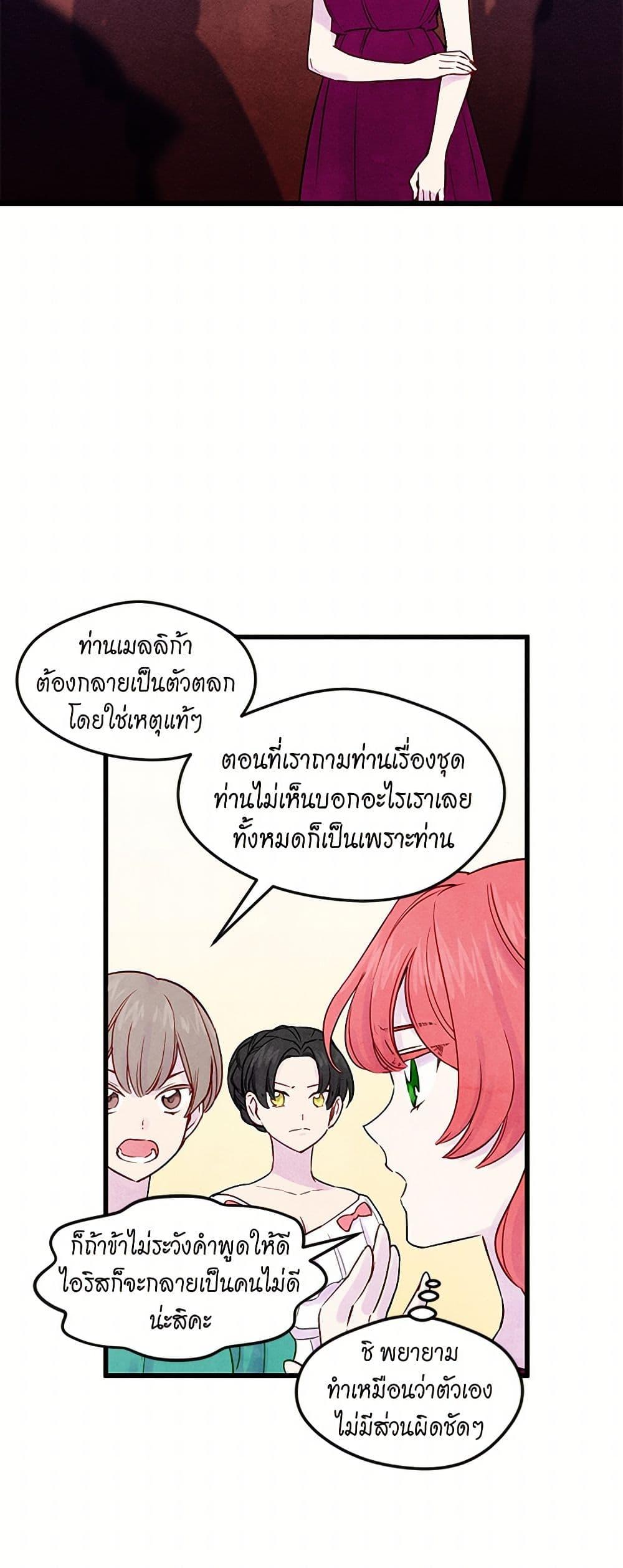 Manga-lc-com อ่านมังงะ อ่านการ์ตูน ออนไลน์ ฟรี Iris – The Lady and Her Smartphone ตอนที่ 1 2 3 4 5 6 7 8 9 10 11 12 13 14 ฟรี ไม่มีโฆษณา Manga-lc - อ่าน มังงะ อ่าน การ์ตูน ออนไลน์ อ่านมังงะ ฟรี
