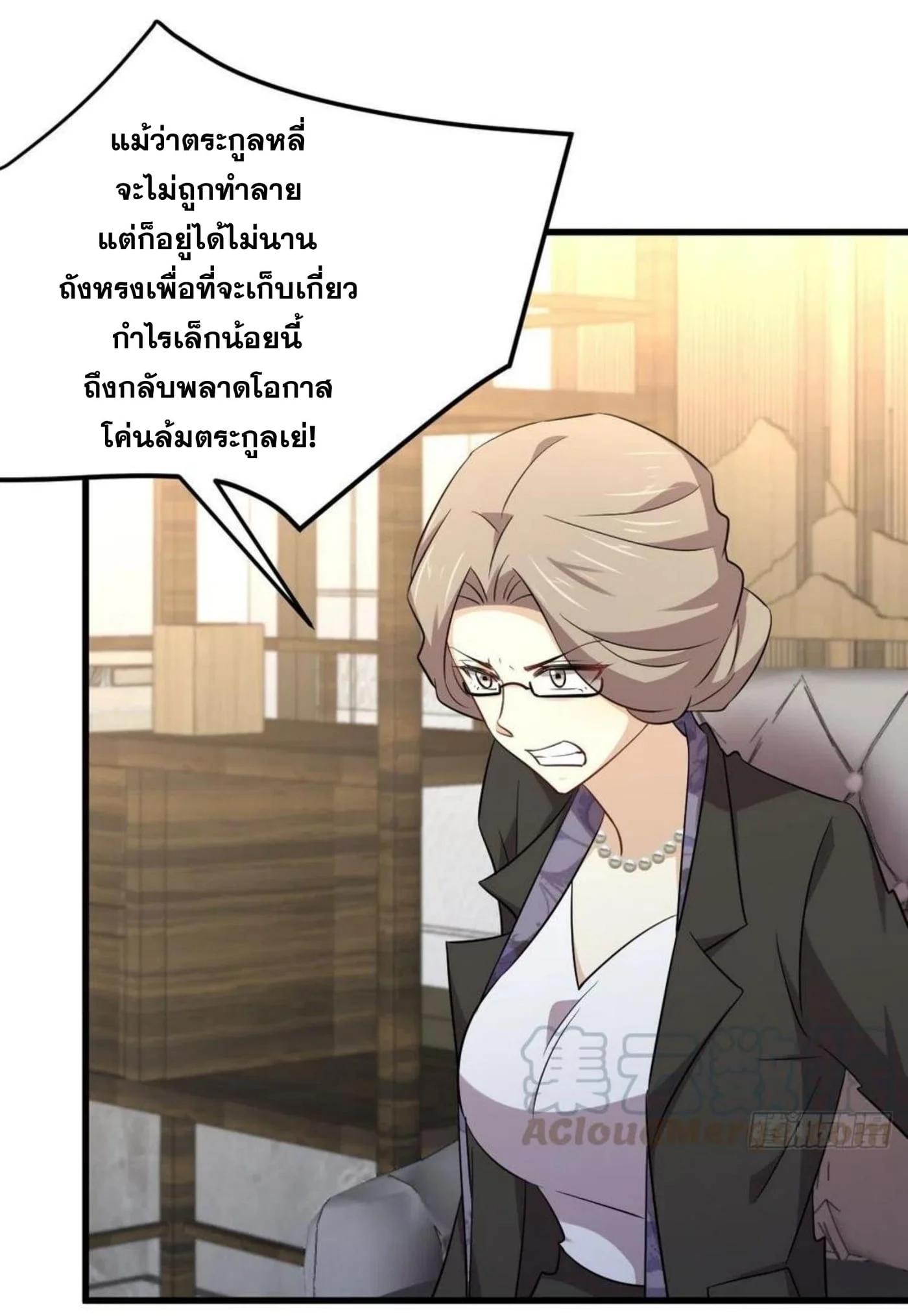 Manga-lc-com อ่านมังงะ อ่านการ์ตูน ออนไลน์ ฟรี Immortal Swordsman in the Reverse World ตอนที่ 1 2 3 4 5 6 7 8 9 10 11 12 13 14 ฟรี ไม่มีโฆษณา Manga-lc - อ่าน มังงะ อ่าน การ์ตูน ออนไลน์ อ่านมังงะ ฟรี