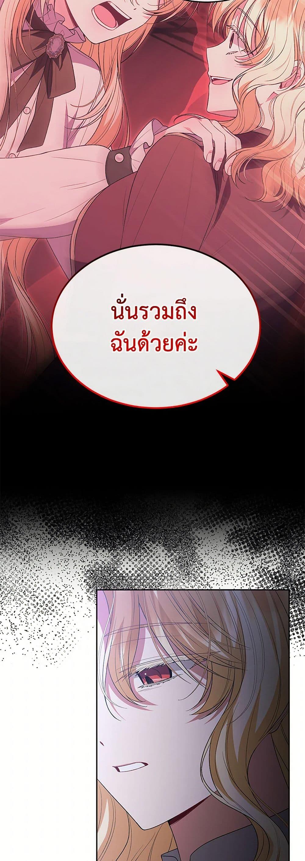 Manga-lc-com อ่านมังงะ อ่านการ์ตูน ออนไลน์ ฟรี The Real Daughter Is Back ตอนที่ 1 2 3 4 5 6 7 8 9 10 11 12 13 14 ฟรี ไม่มีโฆษณา Manga-lc - อ่าน มังงะ อ่าน การ์ตูน ออนไลน์ อ่านมังงะ ฟรี