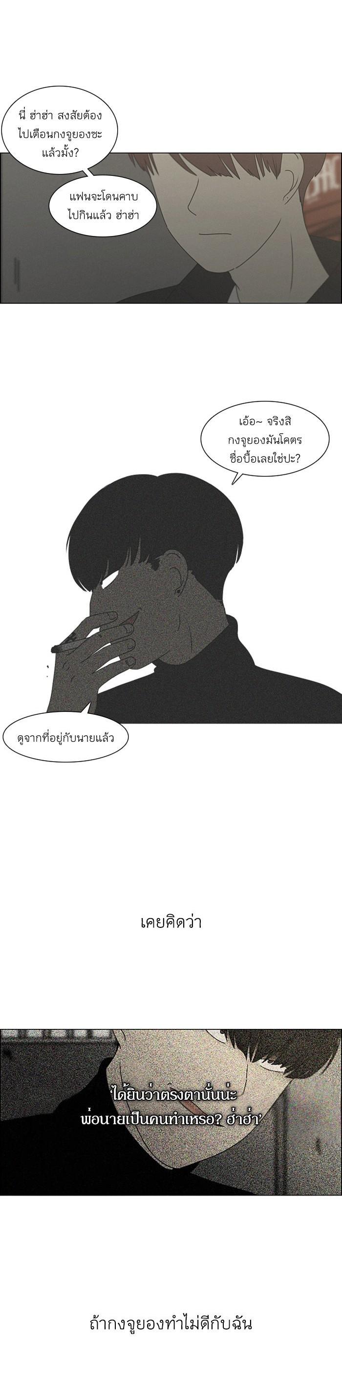 Manga-lc-com อ่านมังงะ อ่านการ์ตูน ออนไลน์ ฟรี Love Revolution รักนี้ต้องปฏิวัติ ตอนที่ 1 2 3 4 5 6 7 8 9 10 11 12 13 14 ฟรี ไม่มีโฆษณา Manga-lc - อ่าน มังงะ อ่าน การ์ตูน ออนไลน์ อ่านมังงะ ฟรี