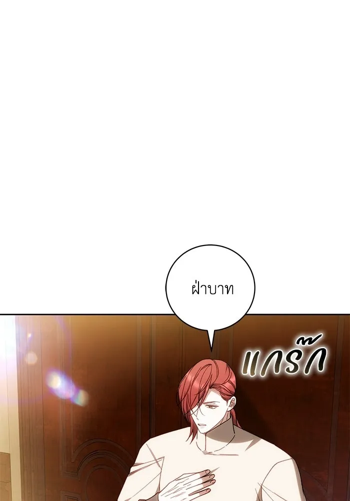 ย้อนเวลาพลิกชะตาทายาท ตอนที่ 95 รูปที่ 19