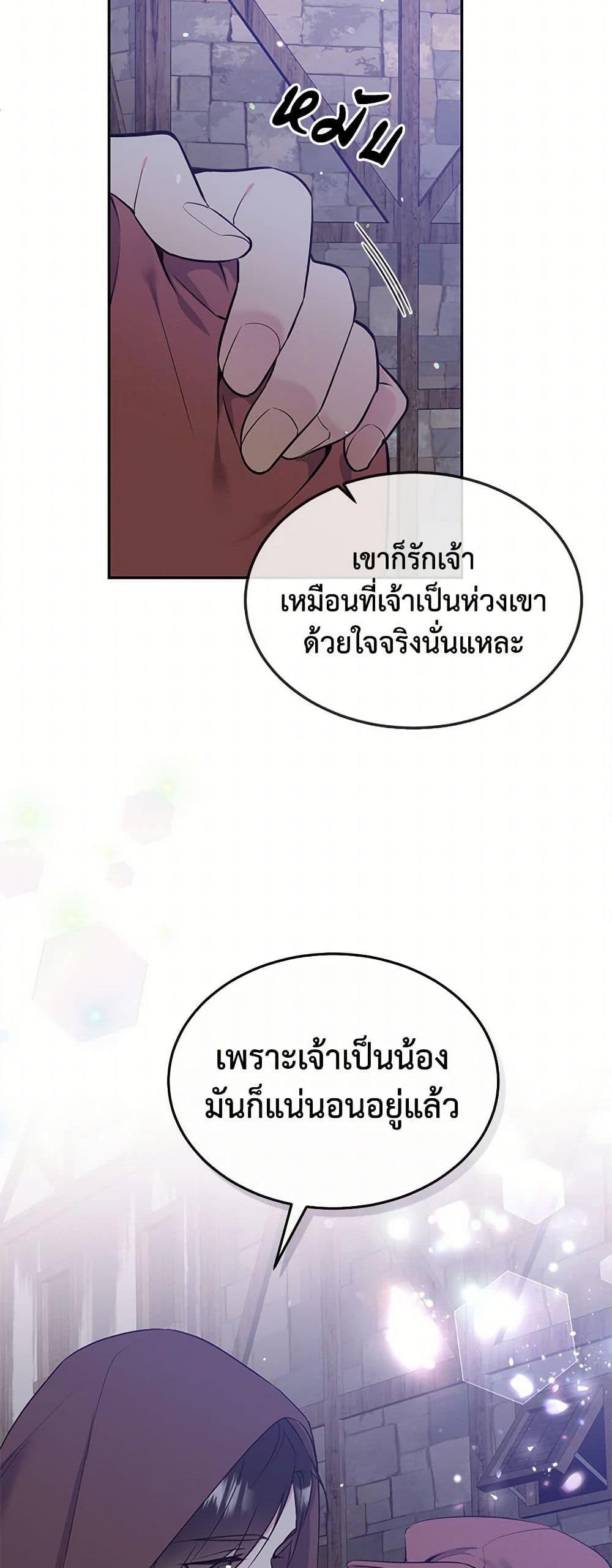 Manga-lc-com อ่านมังงะ อ่านการ์ตูน ออนไลน์ ฟรี My Goal is to Live a Long ตอนที่ 1 2 3 4 5 6 7 8 9 10 11 12 13 14 ฟรี ไม่มีโฆษณา Manga-lc - อ่าน มังงะ อ่าน การ์ตูน ออนไลน์ อ่านมังงะ ฟรี