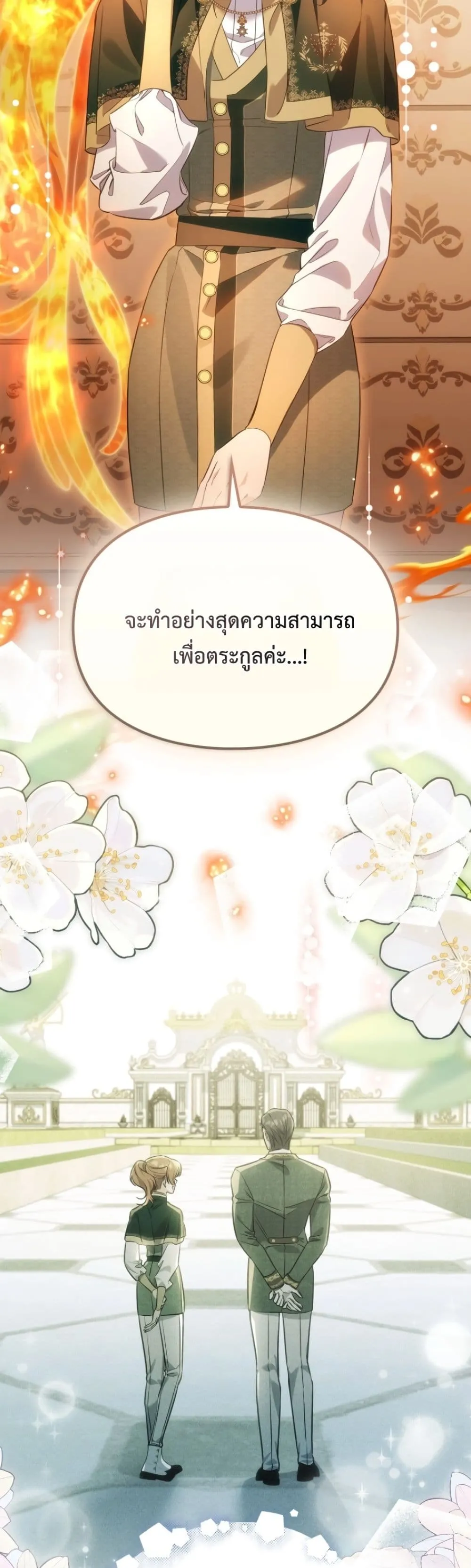 Manga-lc-com อ่านมังงะ อ่านการ์ตูน ออนไลน์ ฟรี Time Healer Ceres ตอนที่ 1 2 3 4 5 6 7 8 9 10 11 12 13 14 ฟรี ไม่มีโฆษณา Manga-lc - อ่าน มังงะ อ่าน การ์ตูน ออนไลน์ อ่านมังงะ ฟรี