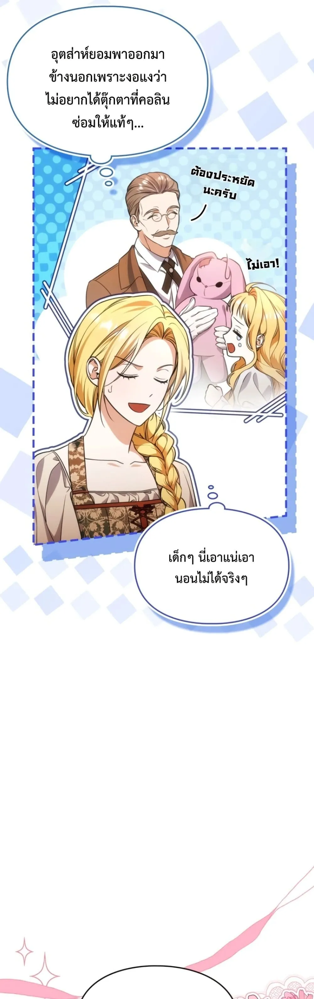 Manga-lc-com อ่านมังงะ อ่านการ์ตูน ออนไลน์ ฟรี Time Healer Ceres ตอนที่ 1 2 3 4 5 6 7 8 9 10 11 12 13 14 ฟรี ไม่มีโฆษณา Manga-lc - อ่าน มังงะ อ่าน การ์ตูน ออนไลน์ อ่านมังงะ ฟรี