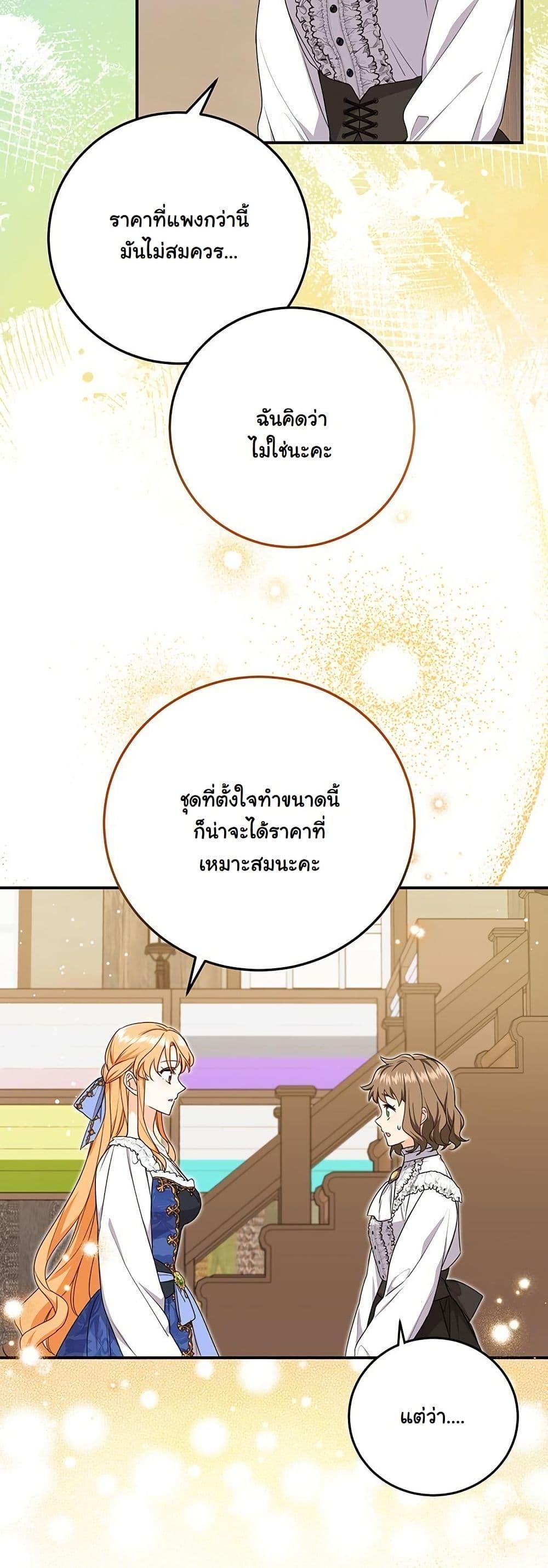 Manga-lc-com อ่านมังงะ อ่านการ์ตูน ออนไลน์ ฟรี I Need Sponsorship ตอนที่ 1 2 3 4 5 6 7 8 9 10 11 12 13 14 ฟรี ไม่มีโฆษณา Manga-lc - อ่าน มังงะ อ่าน การ์ตูน ออนไลน์ อ่านมังงะ ฟรี