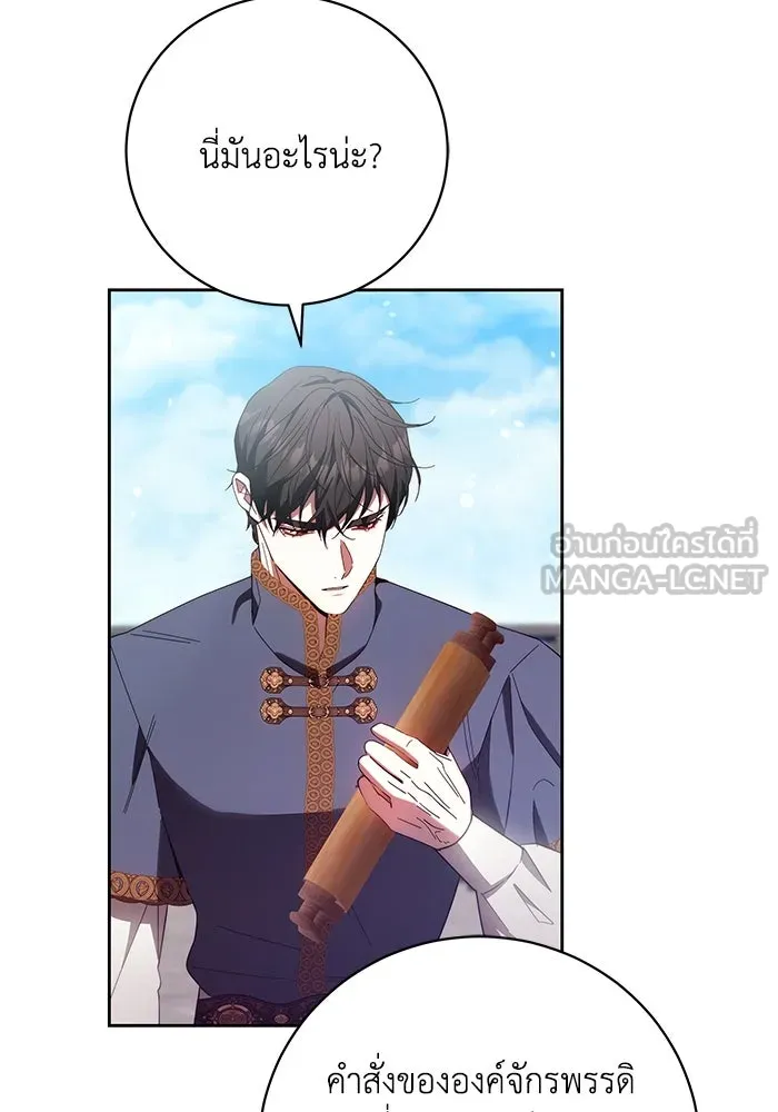 ย้อนเวลาพลิกชะตาทายาท ตอนที่ 37 รูปที่ 69