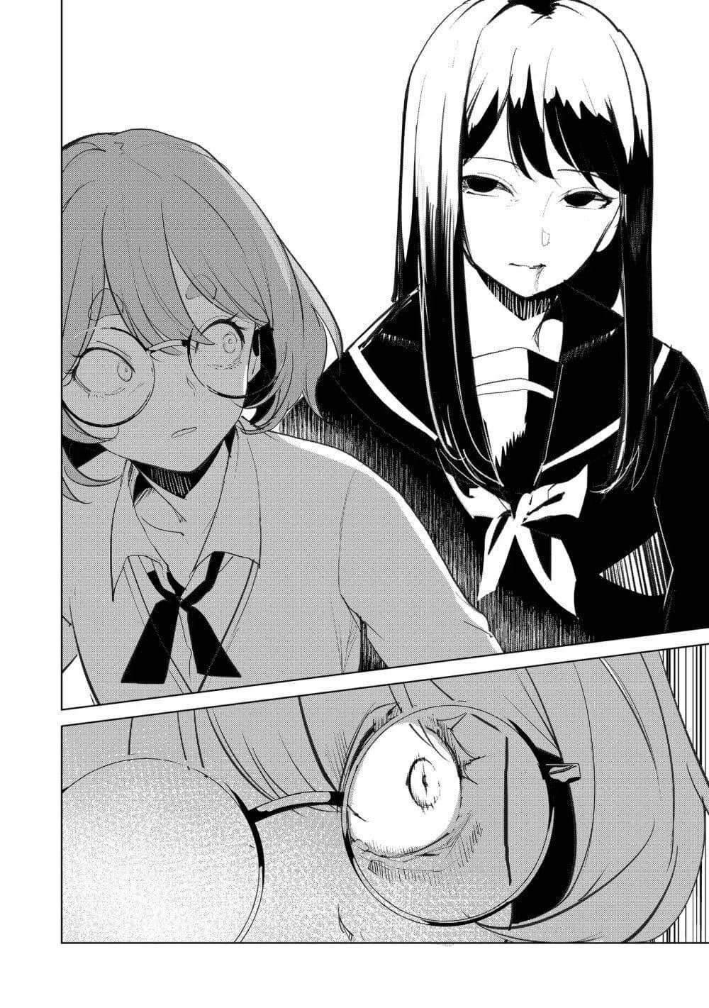 Manga-lc-com อ่านมังงะ อ่านการ์ตูน ออนไลน์ ฟรี Futsu to Bakemono ตอนที่ 1 2 3 4 5 6 7 8 9 10 11 12 13 14 ฟรี ไม่มีโฆษณา Manga-lc - อ่าน มังงะ อ่าน การ์ตูน ออนไลน์ อ่านมังงะ ฟรี