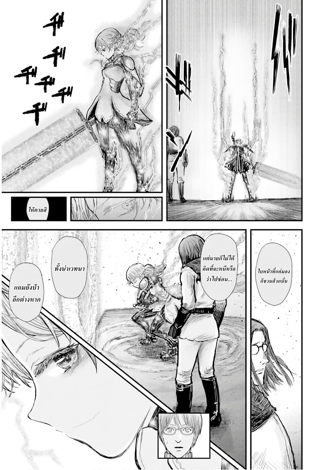 Manga-lc-com อ่านมังงะ อ่านการ์ตูน ออนไลน์ ฟรี Isekai Ojisan ตอนที่ 1 2 3 4 5 6 7 8 9 10 11 12 13 14 ฟรี ไม่มีโฆษณา Manga-lc - อ่าน มังงะ อ่าน การ์ตูน ออนไลน์ อ่านมังงะ ฟรี