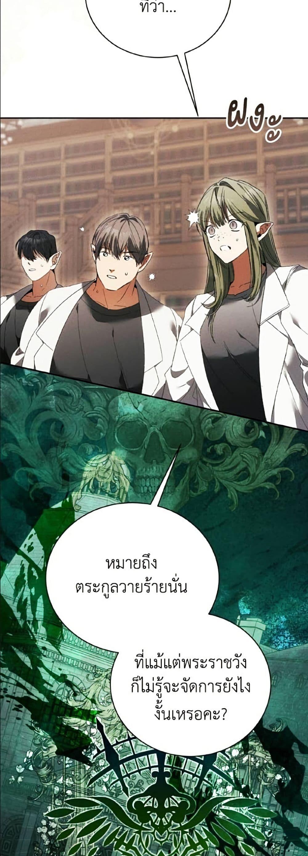 Manga-lc-com อ่านมังงะ อ่านการ์ตูน ออนไลน์ ฟรี I Will Protect My Tyrant Dad! ตอนที่ 1 2 3 4 5 6 7 8 9 10 11 12 13 14 ฟรี ไม่มีโฆษณา Manga-lc - อ่าน มังงะ อ่าน การ์ตูน ออนไลน์ อ่านมังงะ ฟรี