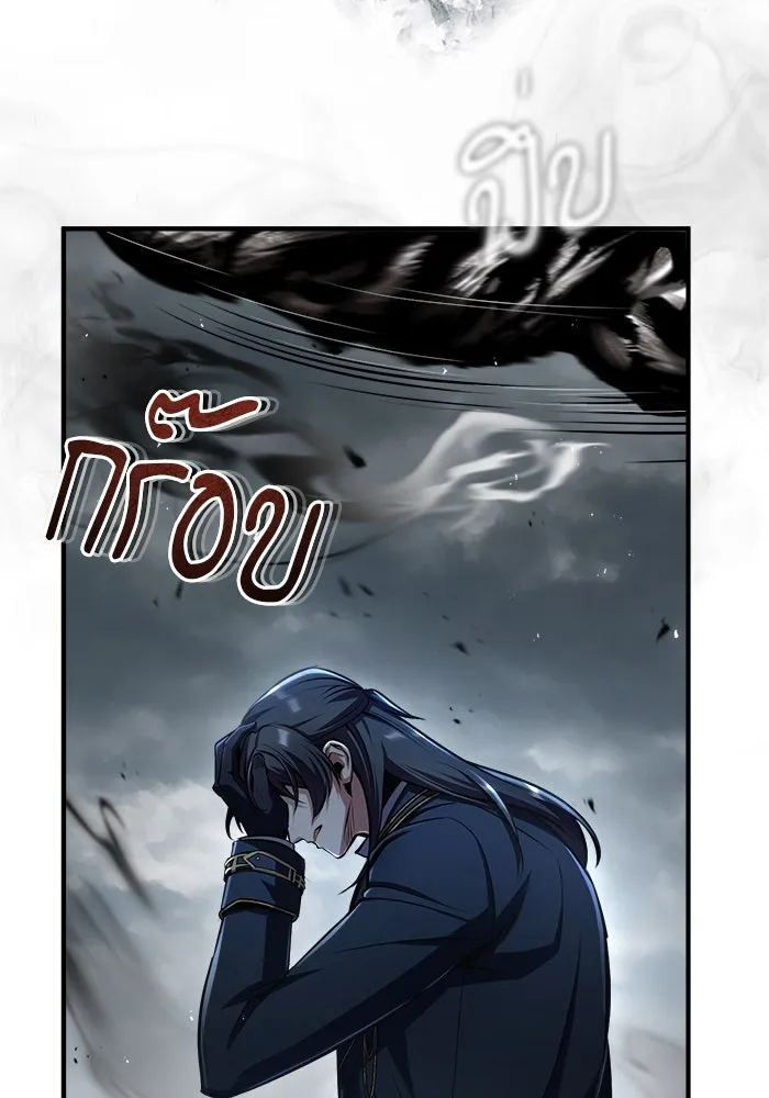 ศาสตราจารย์จำเป็นแห่งอะคาเดมี ตอนที่ 64 รูปที่ 14