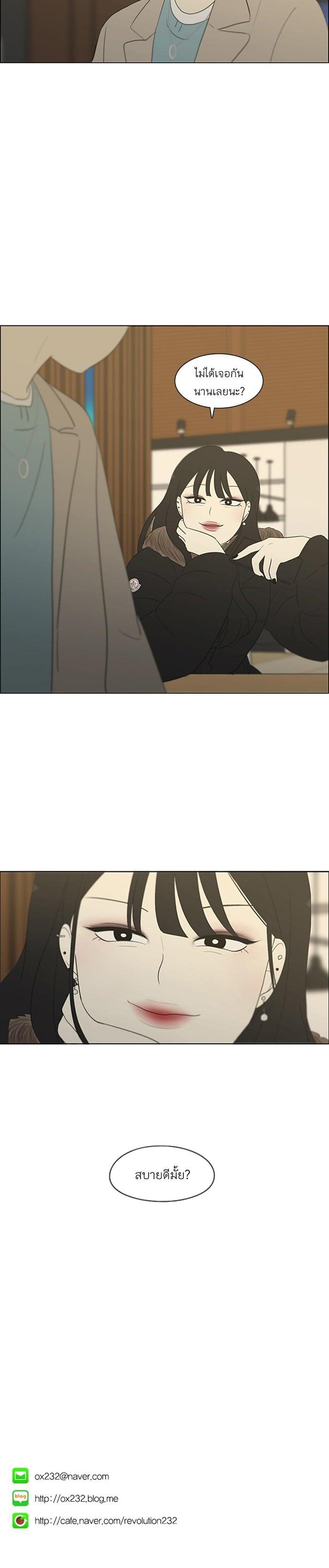 Manga-lc-com อ่านมังงะ อ่านการ์ตูน ออนไลน์ ฟรี Love Revolution รักนี้ต้องปฏิวัติ ตอนที่ 1 2 3 4 5 6 7 8 9 10 11 12 13 14 ฟรี ไม่มีโฆษณา Manga-lc - อ่าน มังงะ อ่าน การ์ตูน ออนไลน์ อ่านมังงะ ฟรี