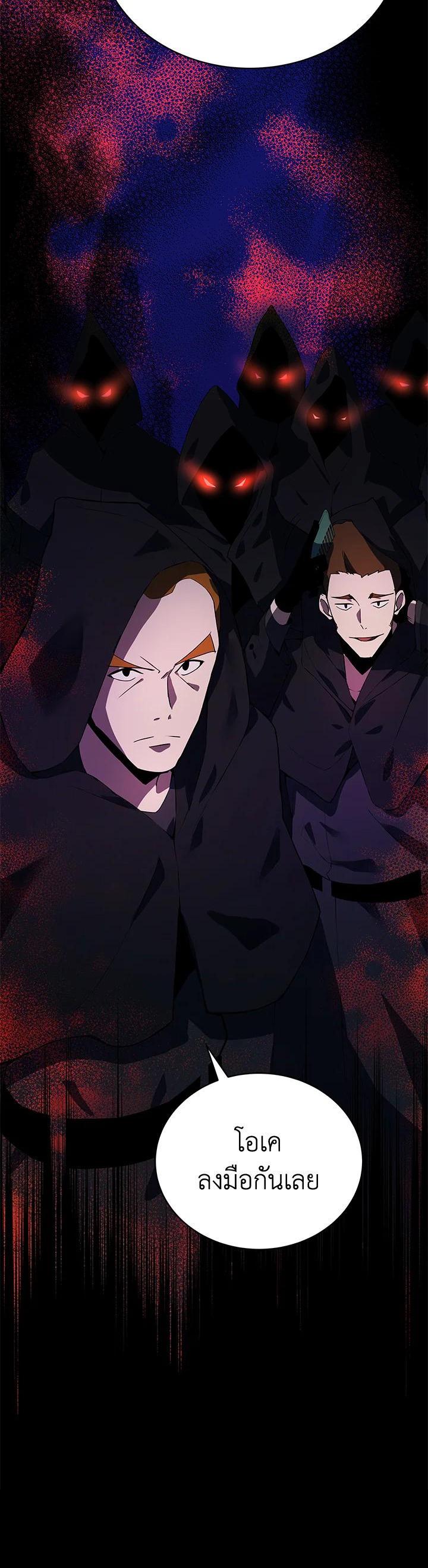 Manga-lc-com อ่านมังงะ อ่านการ์ตูน ออนไลน์ ฟรี The Descent of the Demonic Master ตอนที่ 1 2 3 4 5 6 7 8 9 10 11 12 13 14 ฟรี ไม่มีโฆษณา Manga-lc - อ่าน มังงะ อ่าน การ์ตูน ออนไลน์ อ่านมังงะ ฟรี