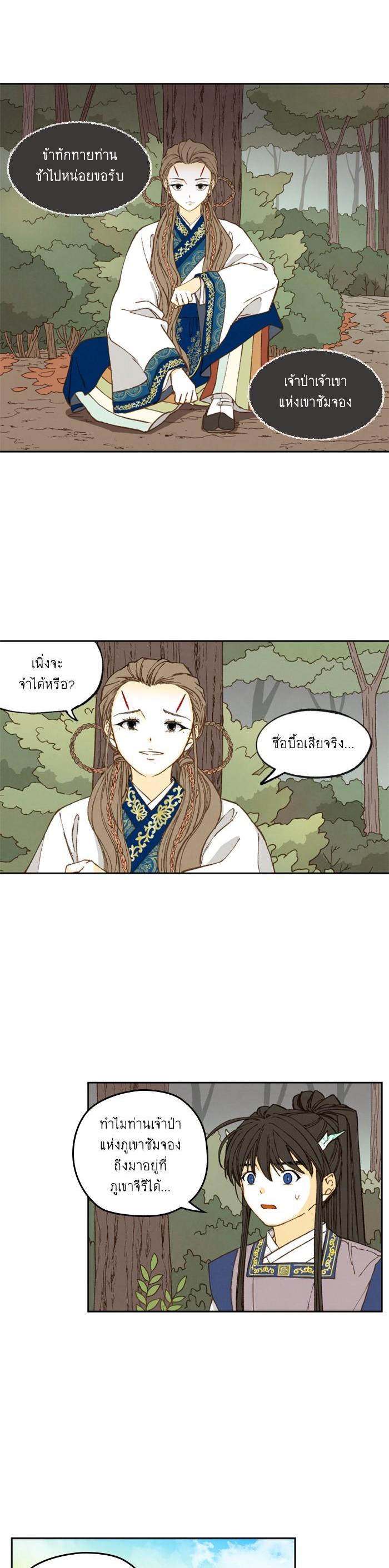 Manga-lc-com อ่านมังงะ อ่านการ์ตูน ออนไลน์ ฟรี How to Become a Dragon ตอนที่ 1 2 3 4 5 6 7 8 9 10 11 12 13 14 ฟรี ไม่มีโฆษณา Manga-lc - อ่าน มังงะ อ่าน การ์ตูน ออนไลน์ อ่านมังงะ ฟรี