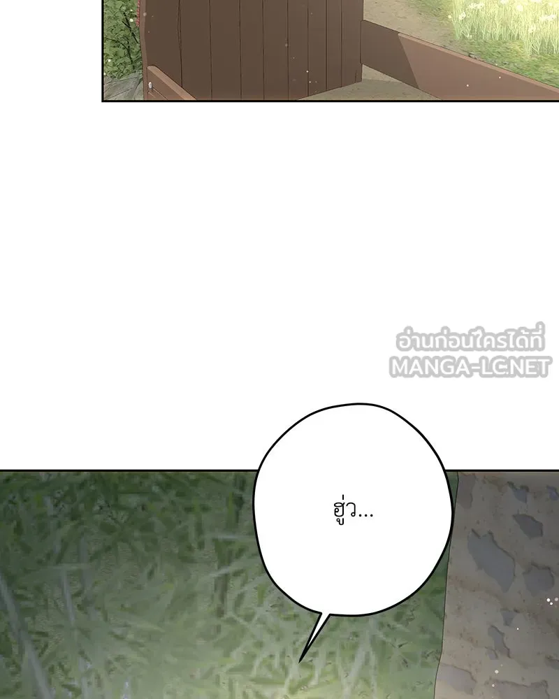 เจ้าหญิงคลั่งแห่งวังหลวง ตอนที่ 147 รูปที่ 3