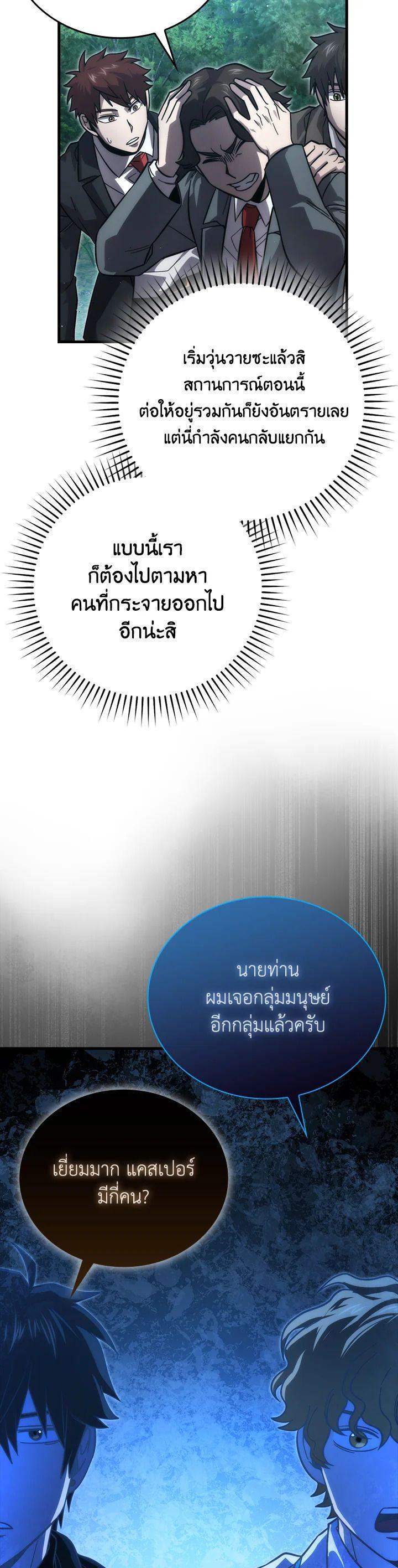 Manga-lc-com อ่านมังงะ อ่านการ์ตูน ออนไลน์ ฟรี The Demon King Levels Up ตอนที่ 1 2 3 4 5 6 7 8 9 10 11 12 13 14 ฟรี ไม่มีโฆษณา Manga-lc - อ่าน มังงะ อ่าน การ์ตูน ออนไลน์ อ่านมังงะ ฟรี