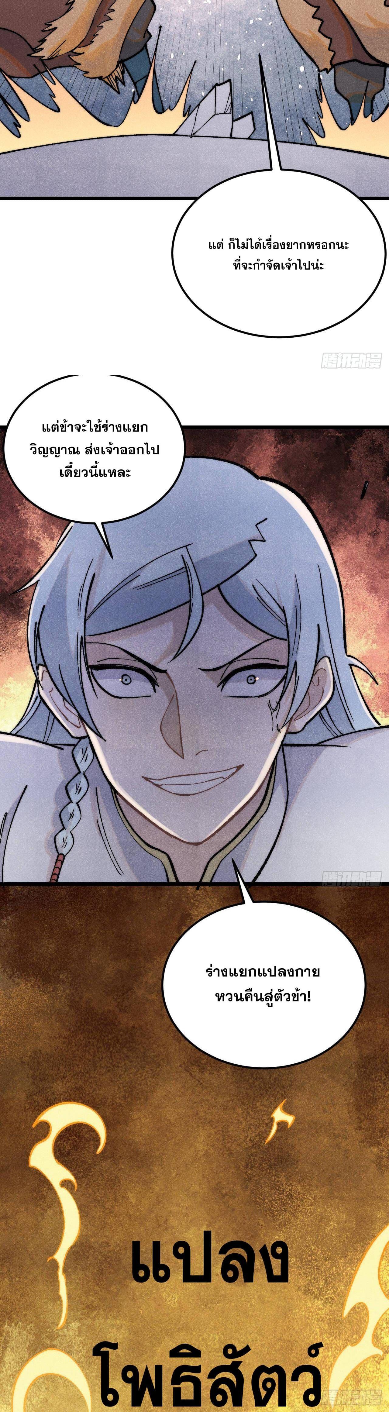 Manga-lc-com อ่านมังงะ อ่านการ์ตูน ออนไลน์ ฟรี All Hail the Sect Leader ตอนที่ 1 2 3 4 5 6 7 8 9 10 11 12 13 14 ฟรี ไม่มีโฆษณา Manga-lc - อ่าน มังงะ อ่าน การ์ตูน ออนไลน์ อ่านมังงะ ฟรี