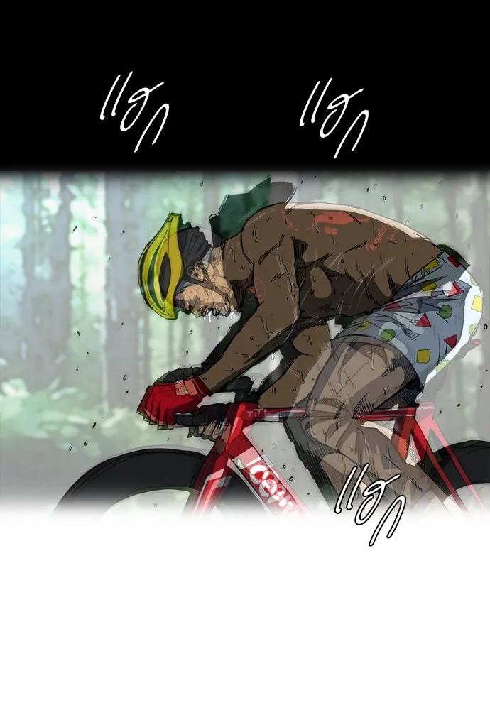 ปั่นสู้ฝันbrWind Breaker ตอนที่ 51 รูปที่ 77