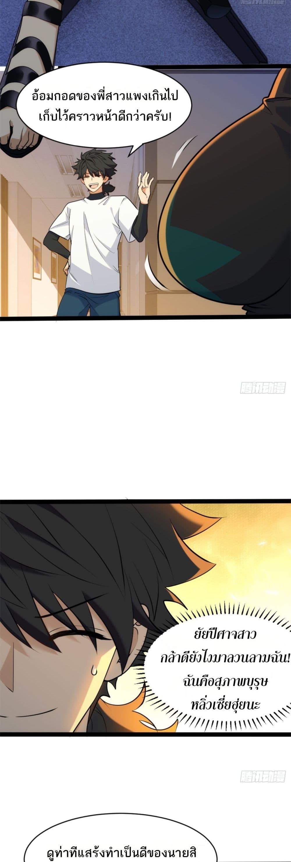 Manga-lc-com อ่านมังงะ อ่านการ์ตูน ออนไลน์ ฟรี Spirit Realm Walker ตอนที่ 1 2 3 4 5 6 7 8 9 10 11 12 13 14 ฟรี ไม่มีโฆษณา Manga-lc - อ่าน มังงะ อ่าน การ์ตูน ออนไลน์ อ่านมังงะ ฟรี