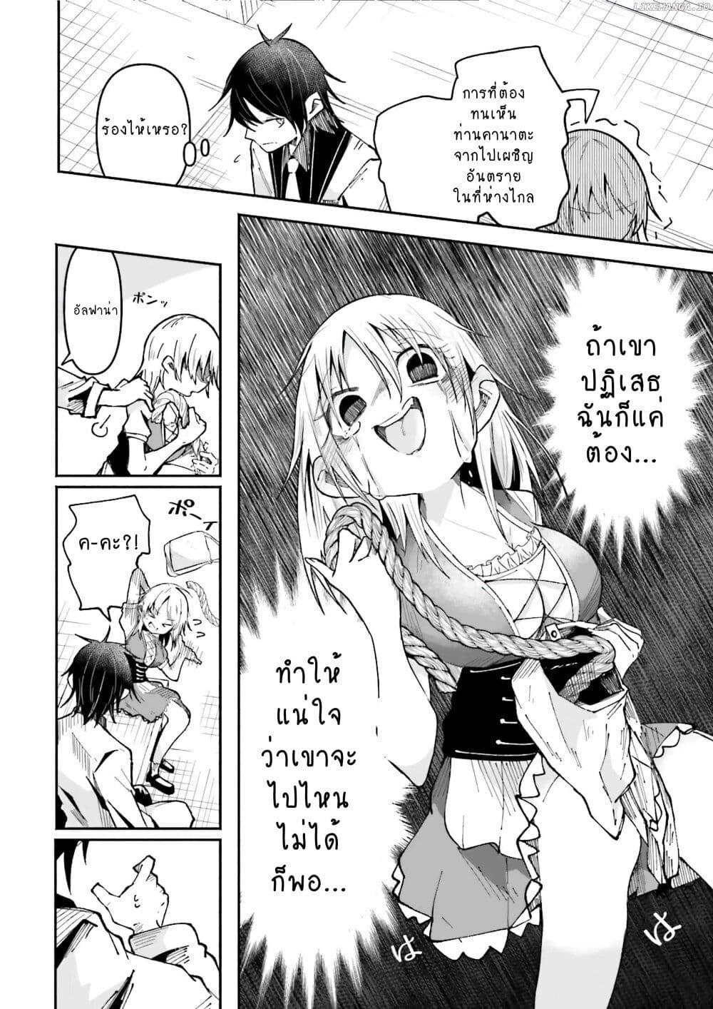Manga-lc-com อ่านมังงะ อ่านการ์ตูน ออนไลน์ ฟรี Isekai de Haishin Katsudou wo Shitara Tairyou no Yandere Shinja wo Umidashite Shimatta Ken ตอนที่ 1 2 3 4 5 6 7 8 9 10 11 12 13 14 ฟรี ไม่มีโฆษณา Manga-lc - อ่าน มังงะ อ่าน การ์ตูน ออนไลน์ อ่านมังงะ ฟรี