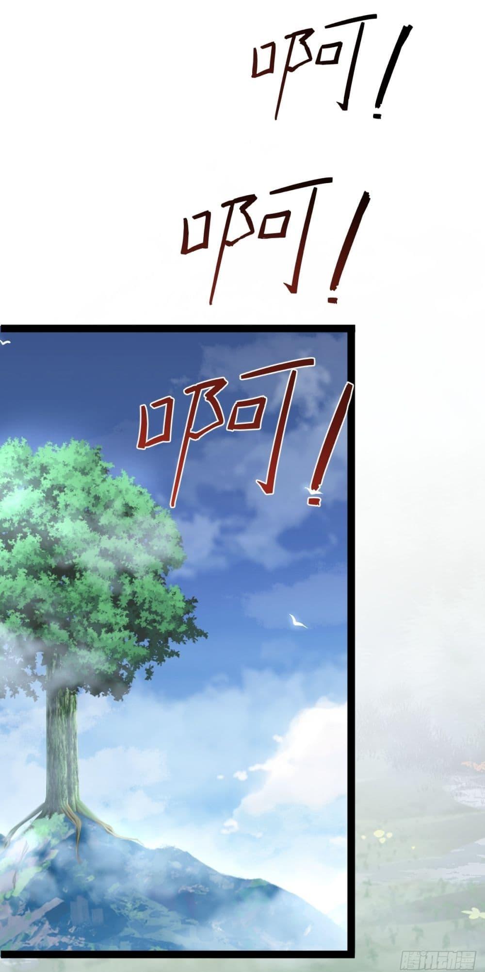 Manga-lc-com อ่านมังงะ อ่านการ์ตูน ออนไลน์ ฟรี Invincible After a Hundred Years of Seclusion ตอนที่ 1 2 3 4 5 6 7 8 9 10 11 12 13 14 ฟรี ไม่มีโฆษณา Manga-lc - อ่าน มังงะ อ่าน การ์ตูน ออนไลน์ อ่านมังงะ ฟรี