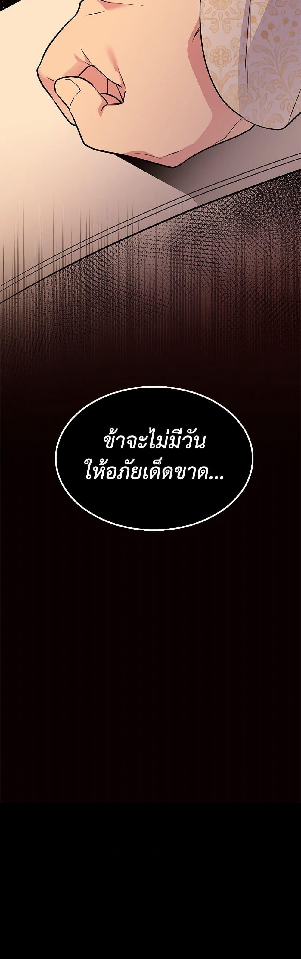 Manga-lc-com อ่านมังงะ อ่านการ์ตูน ออนไลน์ ฟรี My Goal is to Live a Long ตอนที่ 1 2 3 4 5 6 7 8 9 10 11 12 13 14 ฟรี ไม่มีโฆษณา Manga-lc - อ่าน มังงะ อ่าน การ์ตูน ออนไลน์ อ่านมังงะ ฟรี