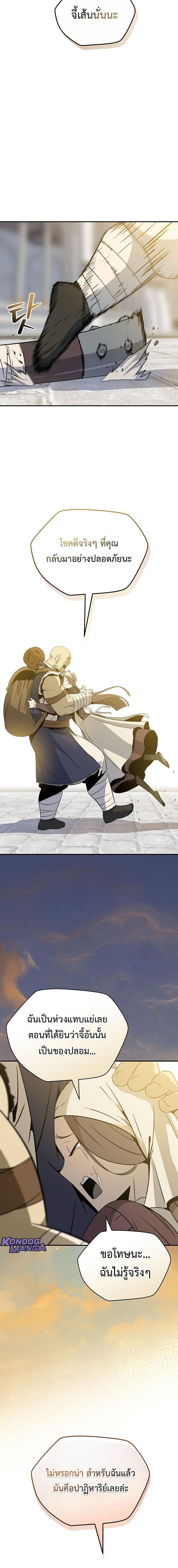 Manga-lc-com อ่านมังงะ อ่านการ์ตูน ออนไลน์ ฟรี The Turn-Based Mage ตอนที่ 1 2 3 4 5 6 7 8 9 10 11 12 13 14 ฟรี ไม่มีโฆษณา Manga-lc - อ่าน มังงะ อ่าน การ์ตูน ออนไลน์ อ่านมังงะ ฟรี