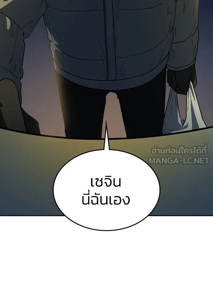 รักแล้วห้ามเลิก ตอนที่ 2 รูปที่ 87