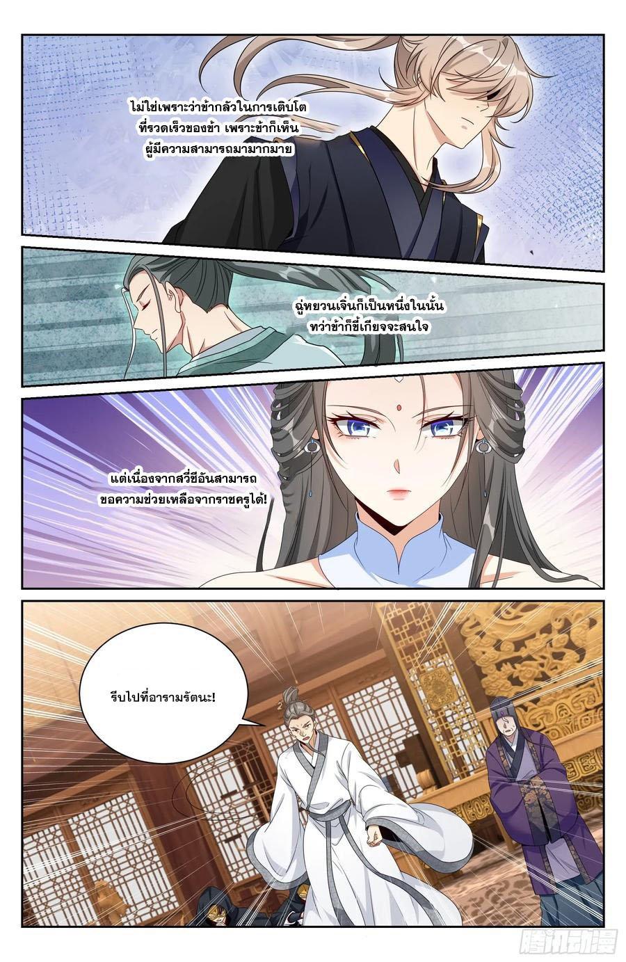 Manga-lc-com อ่านมังงะ อ่านการ์ตูน ออนไลน์ ฟรี Nightwatcher ตอนที่ 1 2 3 4 5 6 7 8 9 10 11 12 13 14 ฟรี ไม่มีโฆษณา Manga-lc - อ่าน มังงะ อ่าน การ์ตูน ออนไลน์ อ่านมังงะ ฟรี