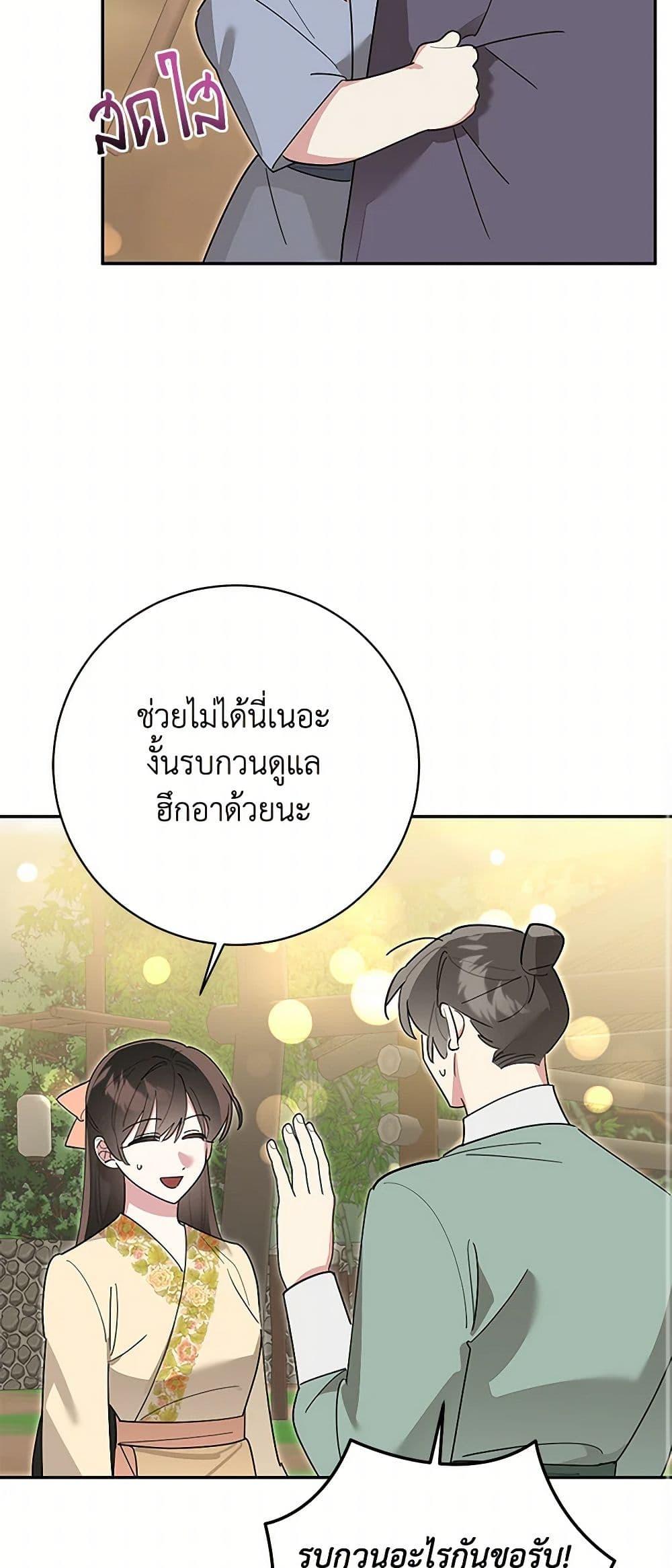 Manga-lc-com อ่านมังงะ อ่านการ์ตูน ออนไลน์ ฟรี Precious Daughter of the Greatest Martial Arts Villain ตอนที่ 1 2 3 4 5 6 7 8 9 10 11 12 13 14 ฟรี ไม่มีโฆษณา Manga-lc - อ่าน มังงะ อ่าน การ์ตูน ออนไลน์ อ่านมังงะ ฟรี