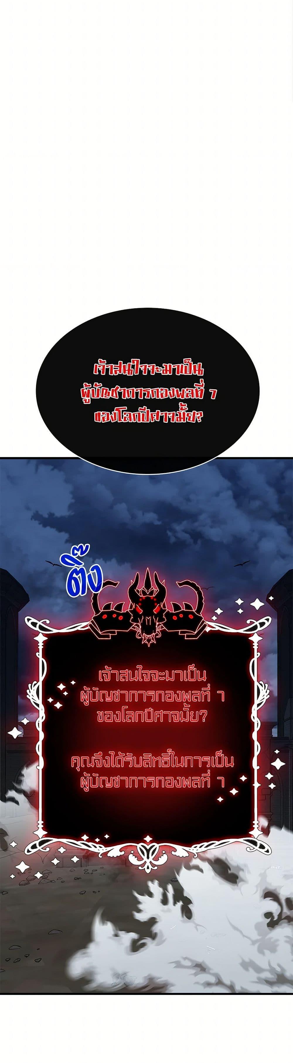 Manga-lc-com อ่านมังงะ อ่านการ์ตูน ออนไลน์ ฟรี SSS-Class Gacha Hunter ตอนที่ 1 2 3 4 5 6 7 8 9 10 11 12 13 14 ฟรี ไม่มีโฆษณา Manga-lc - อ่าน มังงะ อ่าน การ์ตูน ออนไลน์ อ่านมังงะ ฟรี