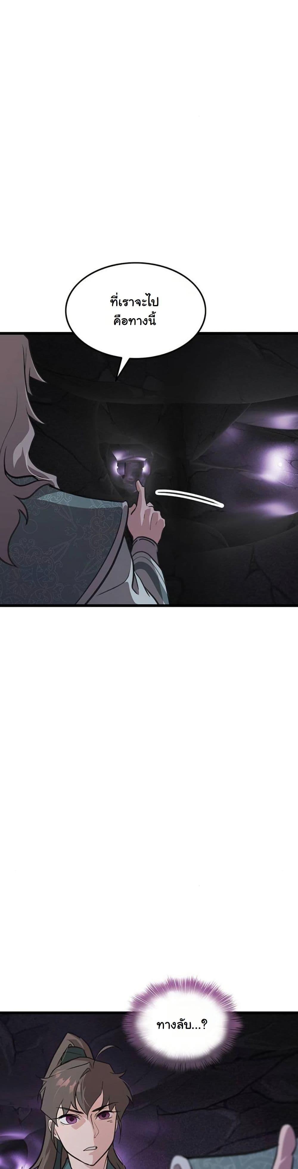 Manga-lc-com อ่านมังงะ อ่านการ์ตูน ออนไลน์ ฟรี My Wife is the Demonic Cult Leader ตอนที่ 1 2 3 4 5 6 7 8 9 10 11 12 13 14 ฟรี ไม่มีโฆษณา Manga-lc - อ่าน มังงะ อ่าน การ์ตูน ออนไลน์ อ่านมังงะ ฟรี