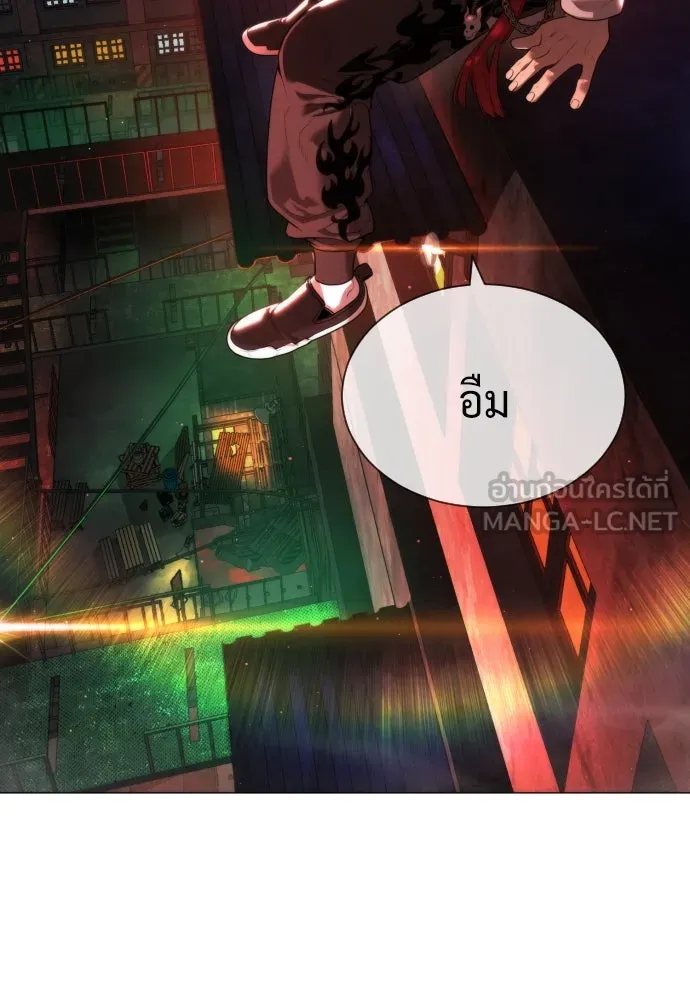 นักฆ่าย้อนวัย ตอนที่ 58 รูปที่ 219