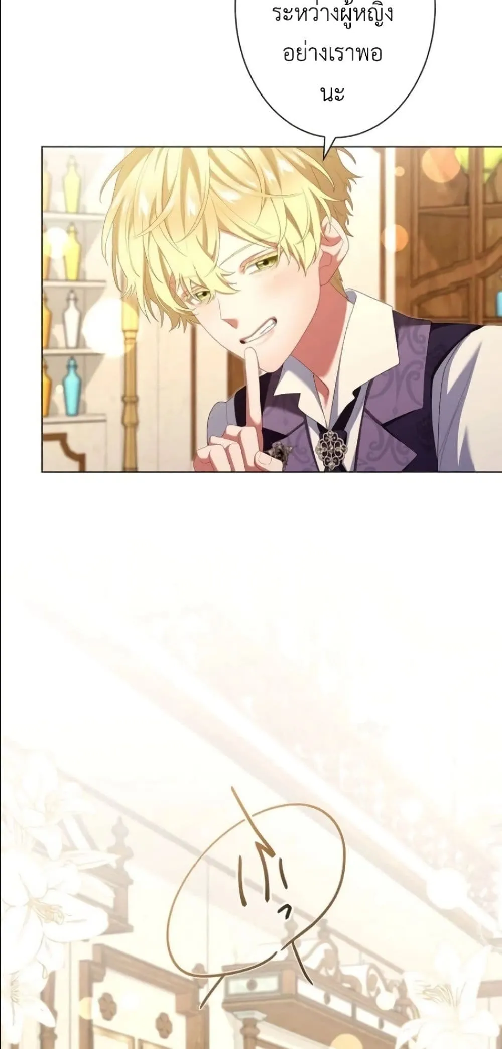 Manga-lc-com อ่านมังงะ อ่านการ์ตูน ออนไลน์ ฟรี Behold The Perfect Villainess ตอนที่ 1 2 3 4 5 6 7 8 9 10 11 12 13 14 ฟรี ไม่มีโฆษณา Manga-lc - อ่าน มังงะ อ่าน การ์ตูน ออนไลน์ อ่านมังงะ ฟรี