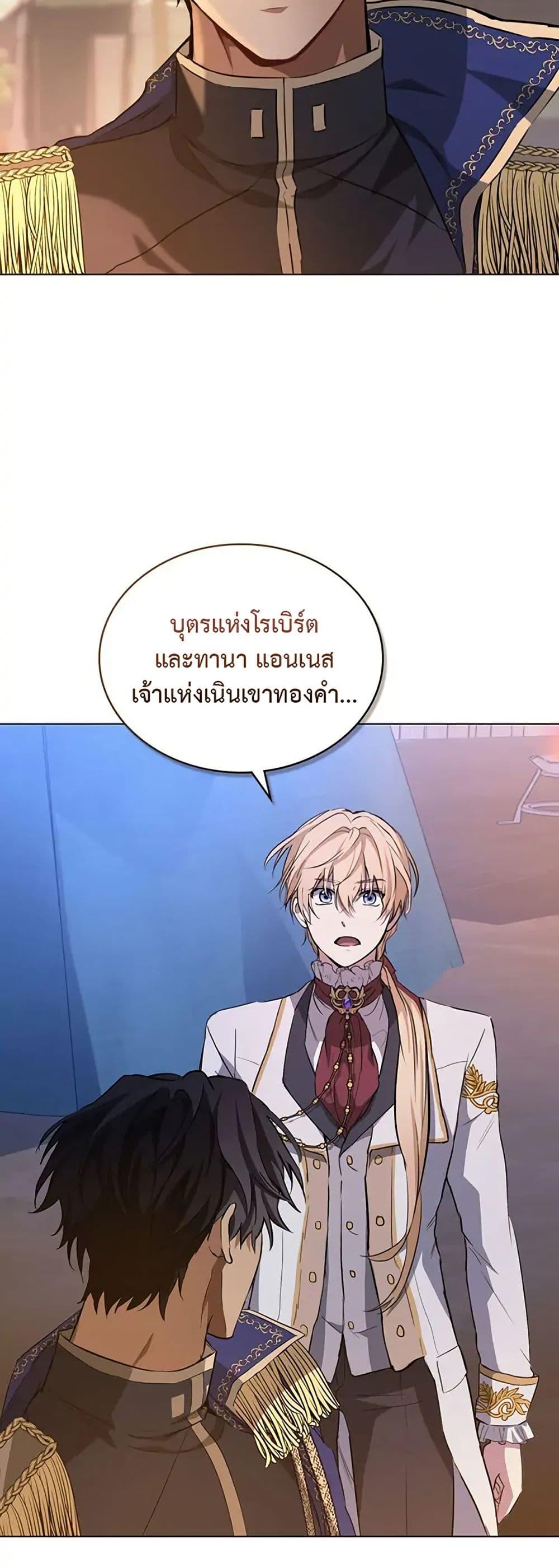 Manga-lc-com อ่านมังงะ อ่านการ์ตูน ออนไลน์ ฟรี The Fallen Duke & the Knight Who Hated Him ตอนที่ 1 2 3 4 5 6 7 8 9 10 11 12 13 14 ฟรี ไม่มีโฆษณา Manga-lc - อ่าน มังงะ อ่าน การ์ตูน ออนไลน์ อ่านมังงะ ฟรี