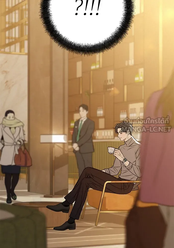 ปฏิบัติการรักวุ่นหัวใจ ตอนที่ 106 รูปที่ 111