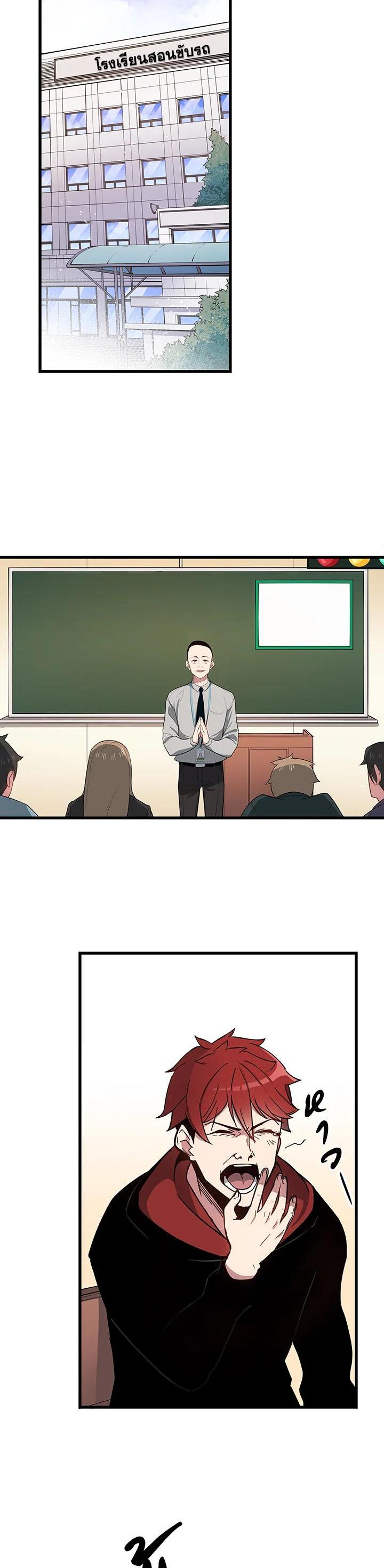 Manga-lc-com อ่านมังงะ อ่านการ์ตูน ออนไลน์ ฟรี The Descent of the Demonic Master ตอนที่ 1 2 3 4 5 6 7 8 9 10 11 12 13 14 ฟรี ไม่มีโฆษณา Manga-lc - อ่าน มังงะ อ่าน การ์ตูน ออนไลน์ อ่านมังงะ ฟรี