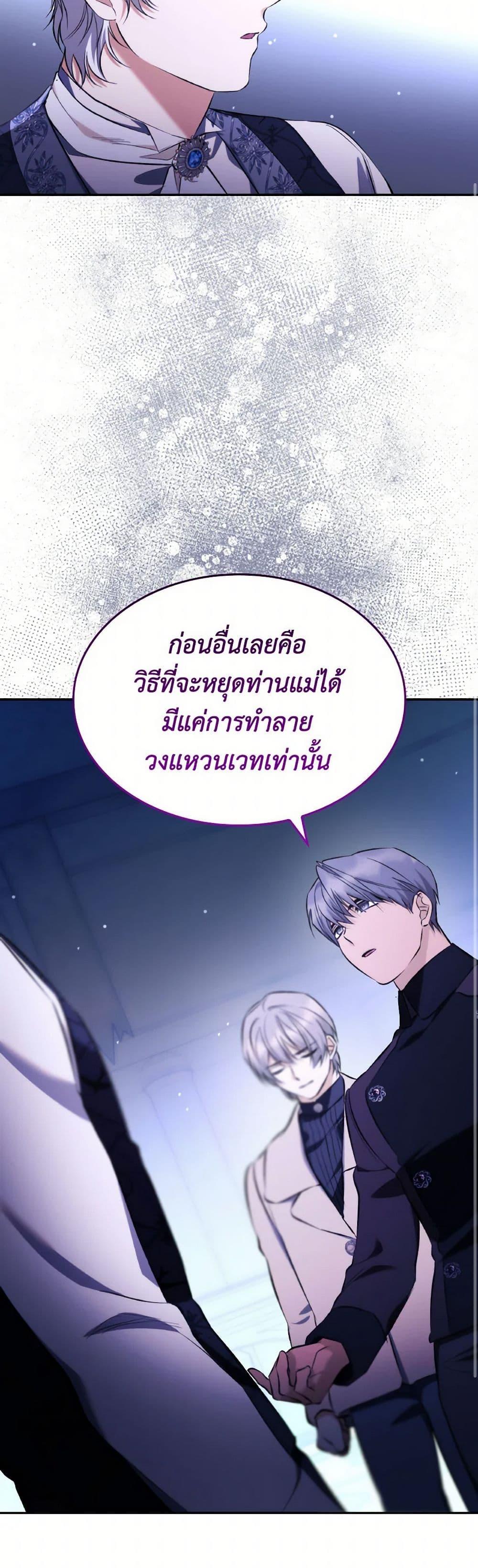 Manga-lc-com อ่านมังงะ อ่านการ์ตูน ออนไลน์ ฟรี Villains Behind the Curtains ตอนที่ 1 2 3 4 5 6 7 8 9 10 11 12 13 14 ฟรี ไม่มีโฆษณา Manga-lc - อ่าน มังงะ อ่าน การ์ตูน ออนไลน์ อ่านมังงะ ฟรี