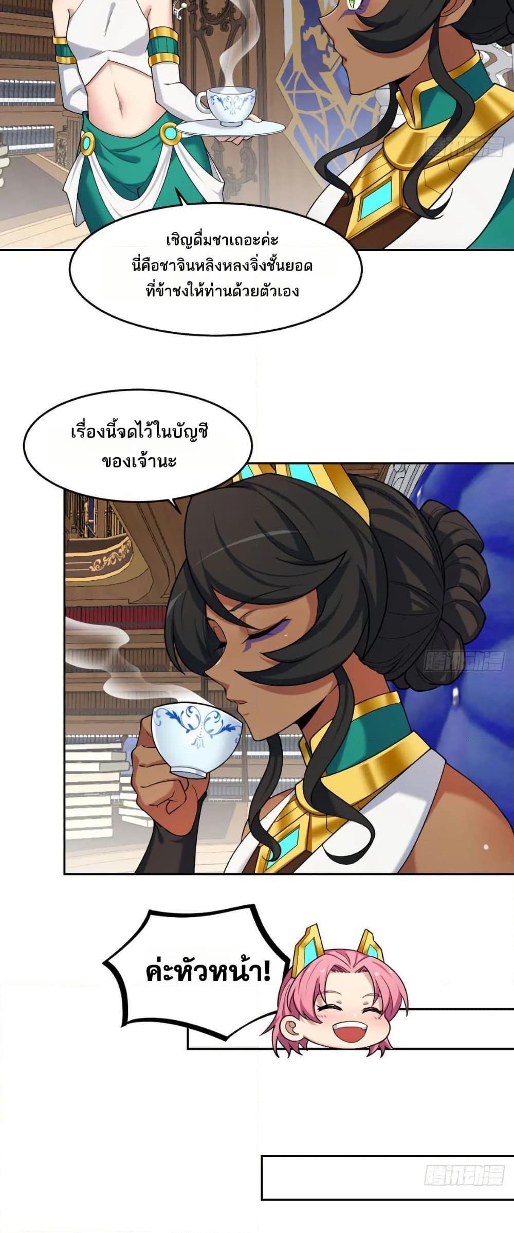 Manga-lc-com อ่านมังงะ อ่านการ์ตูน ออนไลน์ ฟรี The Beta Server For A Thousand Years ตอนที่ 1 2 3 4 5 6 7 8 9 10 11 12 13 14 ฟรี ไม่มีโฆษณา Manga-lc - อ่าน มังงะ อ่าน การ์ตูน ออนไลน์ อ่านมังงะ ฟรี