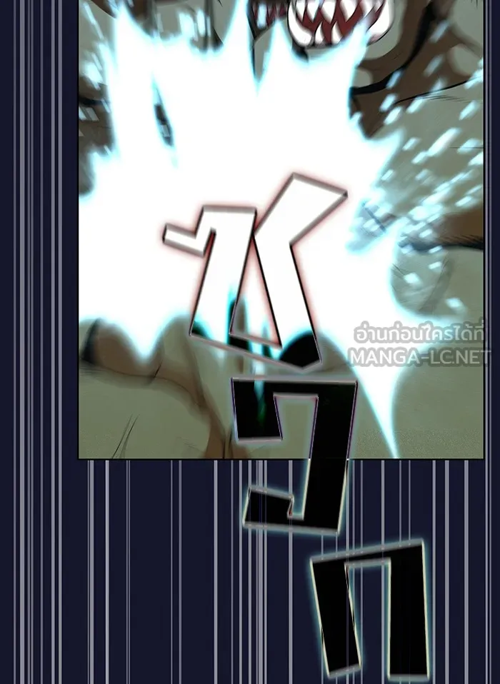 ผู้เล่นขั้นเทพแห่งหอคอยฝึกสอน ตอนที่ 06 รูปที่ 30