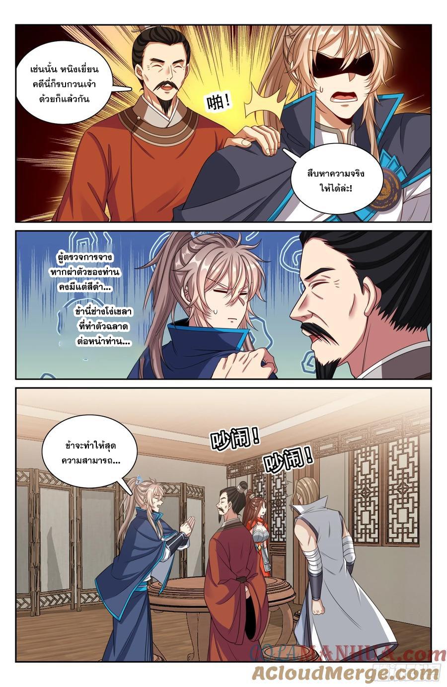 Manga-lc-com อ่านมังงะ อ่านการ์ตูน ออนไลน์ ฟรี Nightwatcher ตอนที่ 1 2 3 4 5 6 7 8 9 10 11 12 13 14 ฟรี ไม่มีโฆษณา Manga-lc - อ่าน มังงะ อ่าน การ์ตูน ออนไลน์ อ่านมังงะ ฟรี