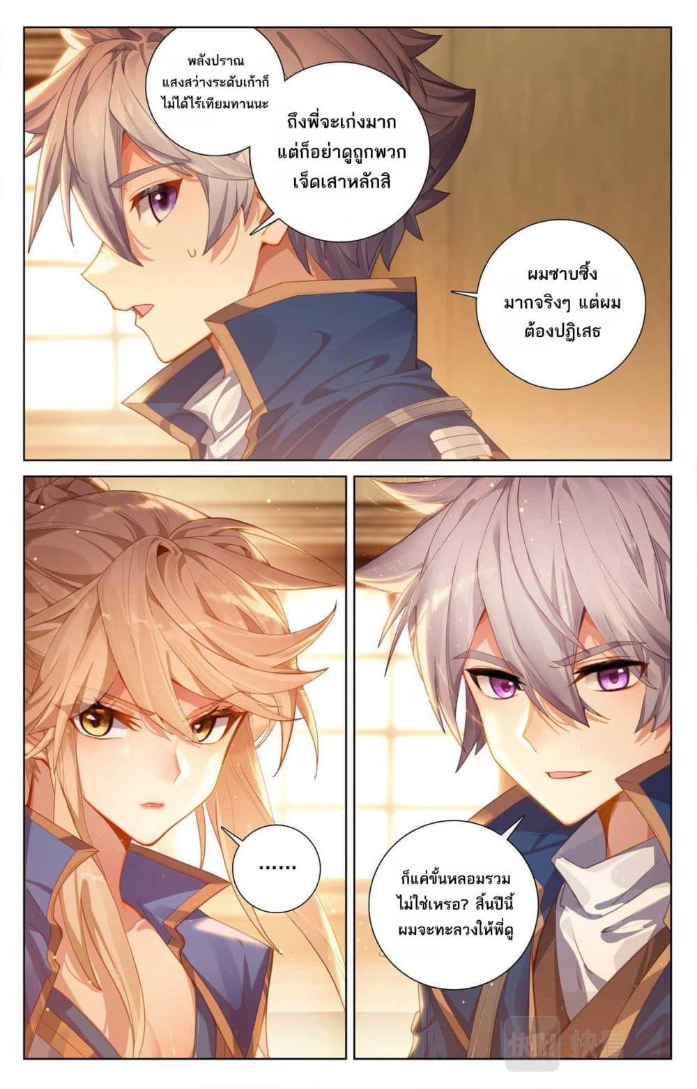 Manga-lc-com อ่านมังงะ อ่านการ์ตูน ออนไลน์ ฟรี Absolute Resonance ตอนที่ 1 2 3 4 5 6 7 8 9 10 11 12 13 14 ฟรี ไม่มีโฆษณา Manga-lc - อ่าน มังงะ อ่าน การ์ตูน ออนไลน์ อ่านมังงะ ฟรี